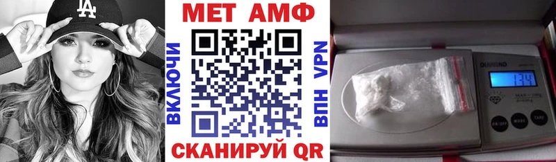 Amphetamine 98% Суровикино