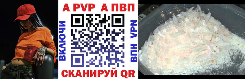 А ПВП мука Суровикино