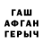Метадон мёд Gulzar Amanjulova
