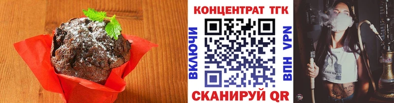 Canna-Cookies конопля  Суровикино 