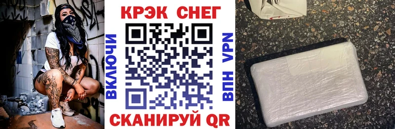 Кокаин Боливия  хочу   Суровикино 