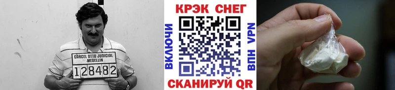 КОКАИН Эквадор Суровикино
