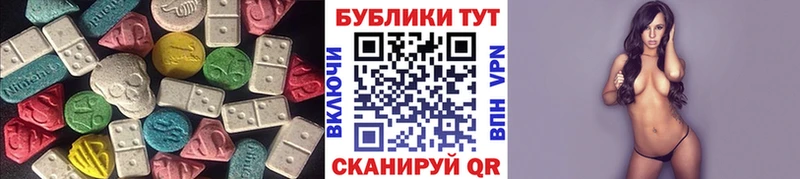 Ecstasy Дубай Суровикино