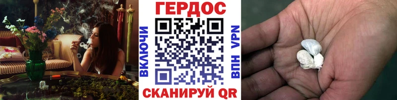 купить наркоту  Суровикино  ГЕРОИН Heroin 