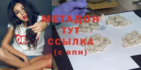 MESCALINE Армянск