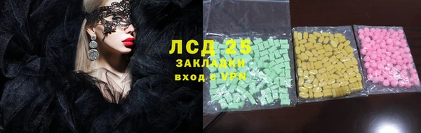 метадон Аркадак