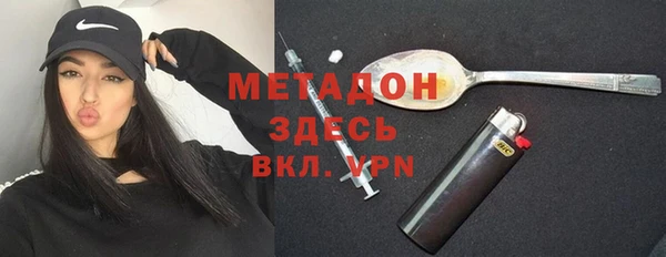 MESCALINE Армянск