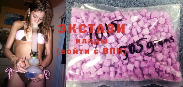 MESCALINE Армянск