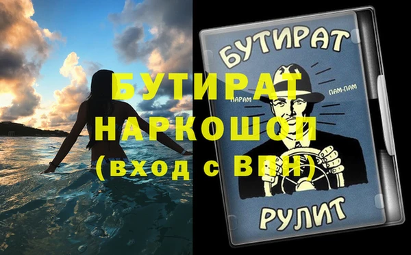 дмт Арсеньев