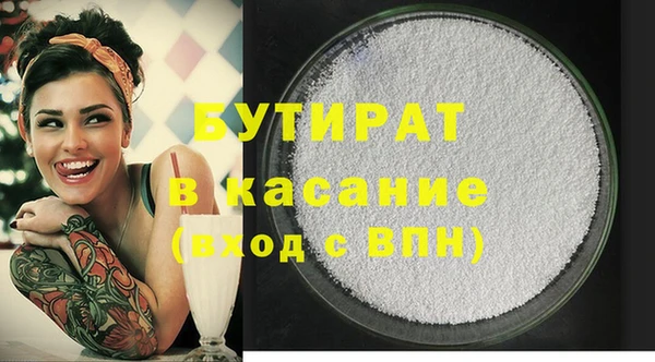 MESCALINE Армянск
