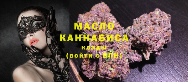 MESCALINE Армянск