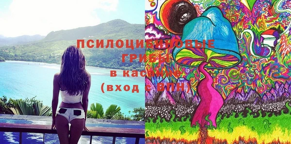 MESCALINE Армянск