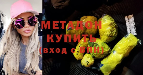 MESCALINE Армянск