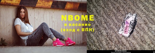MESCALINE Армянск