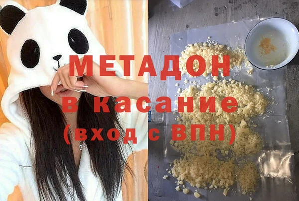 MESCALINE Армянск