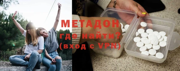 метадон Аркадак