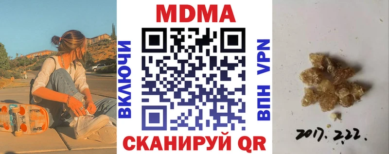 МДМА VHQ  Суровикино 