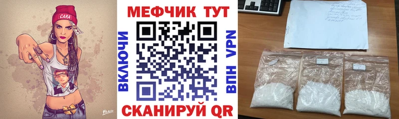 Мефедрон мяу мяу  Суровикино 